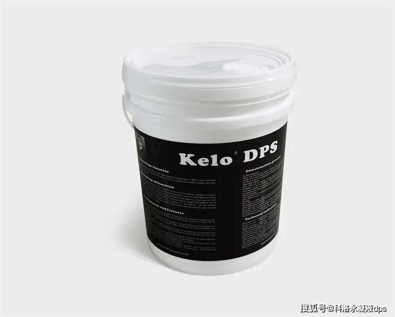 混凝土裂縫滲水，水性滲透型無機防水劑有用嗎?廠家解析