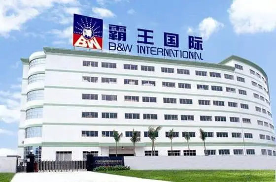 霸王洗發(fā)露抽檢防腐劑遠(yuǎn)超國(guó)標(biāo)，此前產(chǎn)品多次出現(xiàn)質(zhì)量與虛假宣傳被罰